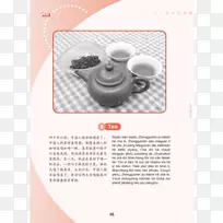 读写幼儿园一年级工作表-文化-空若网 读写幼儿园一年级工作表-文化-空若网