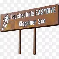 道路交通标志-道路-空若网 道路交通标志-道路-空若网