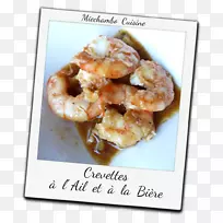 啤酒虾食品扇贝配料-啤酒-空若网 啤酒虾食品扇贝配料-啤酒-空若网