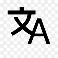 谷歌翻译安卓-android-空若网 谷歌翻译安卓-android-空若网