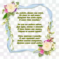 生日蛋糕祝你生日快乐-空若网 生日蛋糕祝你生日快乐-空若网