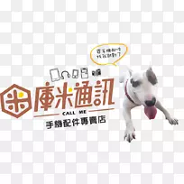斗牛犬种标志鼻子-空若网 斗牛犬种标志鼻子-空若网