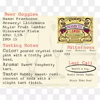 纸林丹酿酒厂-空若网 纸林丹酿酒厂-空若网