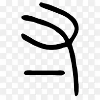 手指夹艺术设计-空若网 手指夹艺术设计-空若网