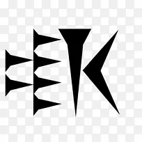 直线三角形剪贴画线-空若网 直线三角形剪贴画线-空若网