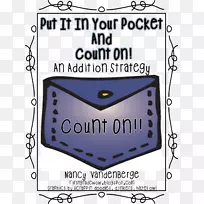 一年级计数加法数学二年级-数学-空若网 一年级计数加法数学二年级-数学-空若网