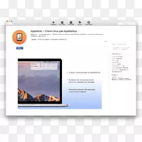 网页多媒体屏幕截图字体-MacOS-空若网 网页多媒体屏幕截图字体-MacOS-空若网