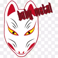 鼻纹艺术脸颊夹艺术鼻子-空若网 鼻纹艺术脸颊夹艺术鼻子-空若网