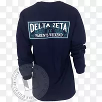 袖子t恤三角长假-空若网 袖子t恤三角长假-空若网