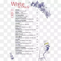 Ammos Estiatorio餐厅范德比尔特大道纸桌-Ammos Estiatorio-空若网 Ammos Estiatorio餐厅范德比尔特大道纸桌-Ammos Estiatorio-空若网