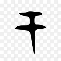 线白色字体设计-空若网 线白色字体设计-空若网