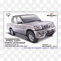 马欣德拉天蝎座逃逸马欣德拉皮卡马欣德拉博莱罗皮卡-空若网 马欣德拉天蝎座逃逸马欣德拉皮卡马欣德拉博莱罗皮卡-空若网