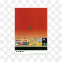 多媒体品牌-龙窝-空若网 多媒体品牌-龙窝-空若网