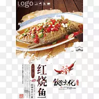 ²ËëÈÓãìÀÈâºìÉÕÓã-¿ÕÈôÍø ²ËëÈÓãìÀÈâºìÉÕÓã-¿ÕÈôÍø