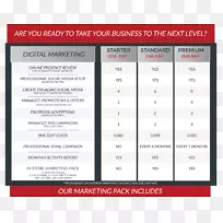 材料线字体线-空若网 材料线字体线-空若网