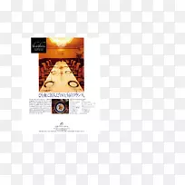 平面设计品牌字体设计-空若网 平面设计品牌字体设计-空若网