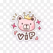 熊卡通剪贴画-VIP卡通熊-空若网 熊卡通剪贴画-VIP卡通熊-空若网