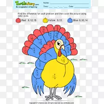 基础数学减去数字色漆.数学-空若网 基础数学减去数字色漆.数学-空若网
