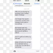 断电信息短信文档-电子邮件-空若网 断电信息短信文档-电子邮件-空若网