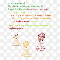 �߽ǵ�������-������