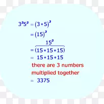 圆数学域点乘-圆-空若网 圆数学域点乘-圆-空若网
