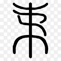 线条白色剪贴画设计-空若网 线条白色剪贴画设计-空若网