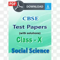 CBSE考试,第10班·2018年社会科学论文-科学-空若网 CBSE考试,第10班·2018年社会科学论文-科学-空若网