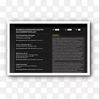 品牌多媒体设计-空若网 品牌多媒体设计-空若网