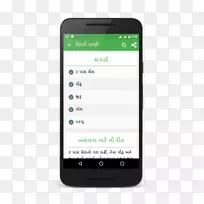标记android apache cordova-tag-空若网 标记android apache cordova-tag-空若网