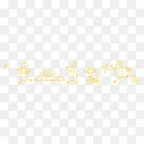 金桌面壁纸手指金-空若网 金桌面壁纸手指金-空若网