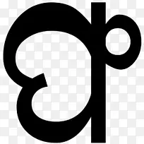 白色剪贴画-奥迪亚字母表-空若网 白色剪贴画-奥迪亚字母表-空若网