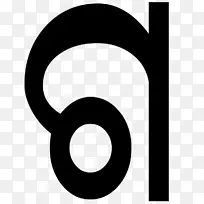 维基媒体共用Odia字母表剪贴画-Odia字母表-空若网 维基媒体共用Odia字母表剪贴画-Odia字母表-空若网