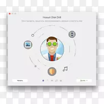 磁盘钻基本数据恢复MacOS计算机软件下载禁令-空若网 磁盘钻基本数据恢复MacOS计算机软件下载禁令-空若网