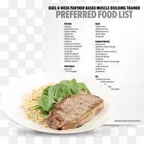 菜谱网络-空若网 菜谱网络-空若网