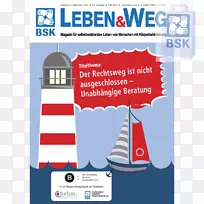 线点品牌技术字体线-空若网 线点品牌技术字体线-空若网