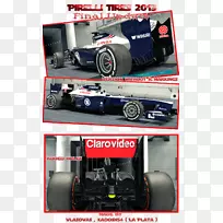 一级方程式轮胎-空若网 一级方程式轮胎-空若网