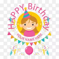 生日快乐-空若网 生日快乐-空若网