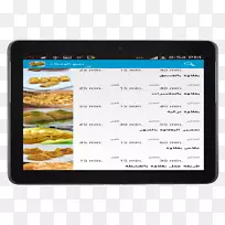 google播放android-空若网 google播放android-空若网