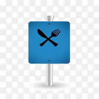 餐饮标志-空若网 餐饮标志-空若网