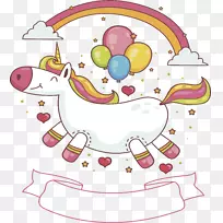 可爱的独角兽盖-空若网 可爱的独角兽盖-空若网