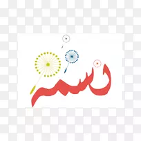 装饰拉戈里,谦虚的头巾-SmartArt-空若网 装饰拉戈里,谦虚的头巾-SmartArt-空若网