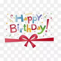 生日快乐-空若网 生日快乐-空若网