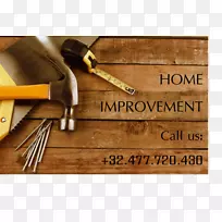 豪厄尔乡房屋装修建筑房屋地板建筑-空若网 豪厄尔乡房屋装修建筑房屋地板建筑-空若网