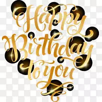 金色字体生日庆典-空若网 金色字体生日庆典-空若网