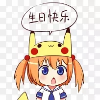 生日快乐-空若网 生日快乐-空若网