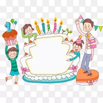 生日聚会-空若网 生日聚会-空若网