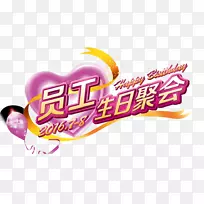 ������Ա���վۻ�-������