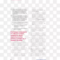 关于天神的阿喀琉斯的论文发现-设计-空若网 关于天神的阿喀琉斯的论文发现-设计-空若网