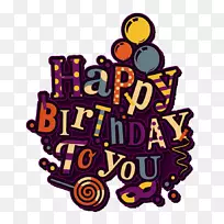 生日信快乐-空若网 生日信快乐-空若网