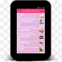 特色手机智能手机谷歌游戏-智能手机-空若网 特色手机智能手机谷歌游戏-智能手机-空若网